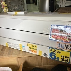富士通エアコン2.2K】【20年製】【6畳】【6ヶ月保証】【クリーニング済 