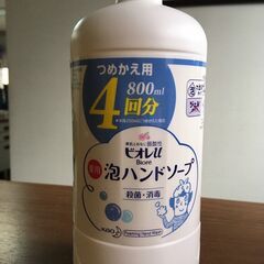 ビオレu 泡ハンドソープ　つめかえ用　800ml