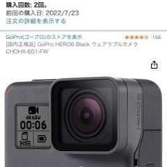 国内正規品　中古　GoPro HERO6 Black ウェアラブ...