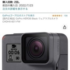 国内正規品 中古 GoPro HERO6 Black ウェアラブルカメラ CHDHX-601-FW  