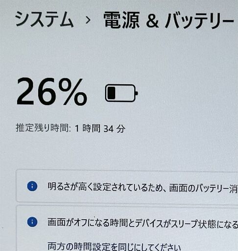 送料無料 保証付 日本製 12.1型 ノートパソコン Panasonic CF-SZ5PDC5S