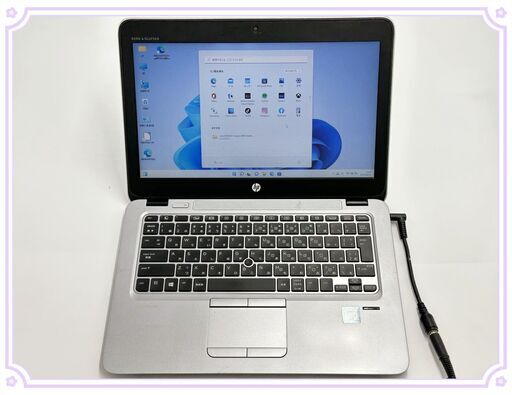 送料無料 保証付 高速SSD Wi-Fi有 12.5型 ノートパソコン HP 820 G3 中古良品 第6世代Core i5 8GB 無線 Bluetooth Webカメラ Windows11 Office