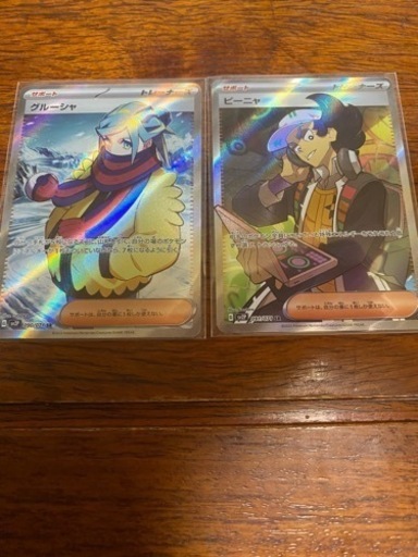 ポケモンカードまとめ売り❗️