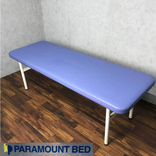 WY2/1 パラマウントベッド PARAMOUNT BED KC-265 診察台 診察ベッド 施術台 マッサージ 治療用 整体 エステ