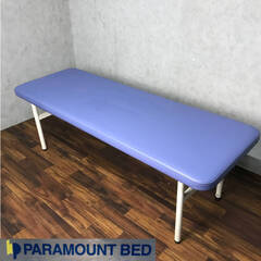 🔷🔶🔷WY2/1 パラマウントベッド PARAMOUNT BED...