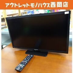 SHARP AQUOS 液晶テレビ 2T-C22DE 2020年...