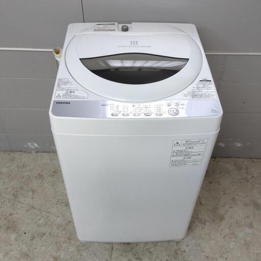 【決定済】TOSHIBA 東芝 電気洗濯機 AW-5G6 5.0kg 動作確認済み