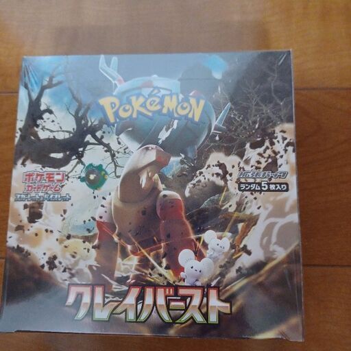ポケモンカード　クレイバースト　1ボックス　新品シュリンク付き