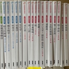 看護テキスト  41冊 まとめ売り医学書院等 専門書 