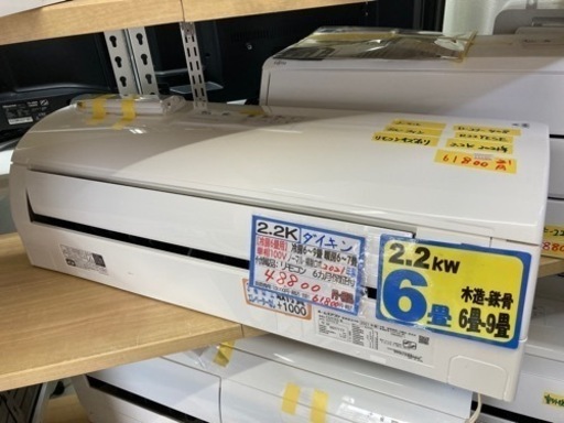 【ダイキン/エアコン2.2K】【21年製】【6畳】【6ヶ月保証】【クリーニング済】【取り付け可能】【管理番号11404】