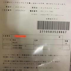 26日まで取引限定‼️2022年製洗濯機5kgパナソニックほぼ新品