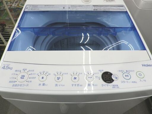 西岡店 洗濯機 4.5㎏ 2019年製 ハイアール JW-C45CK Haier ホワイト