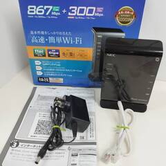 【ネット決済・配送可】NEC PA-WG1200HS Wi-Fi...
