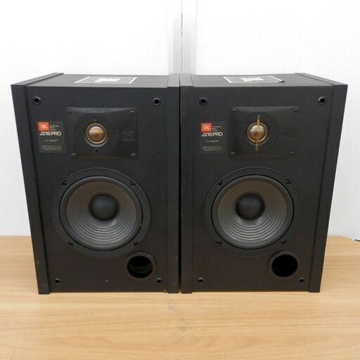 JBL J216PRO 2ウェイ・2スピーカー ペア 札幌 西区 西野