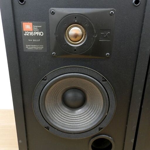 JBL J216PRO 2ウェイ・2スピーカー ペア 札幌 西区 西野 - スピーカー