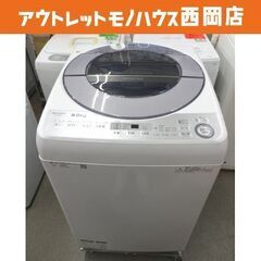 西岡店 洗濯機 8.0㎏ 2018年製 シャープ ES-GV8B...
