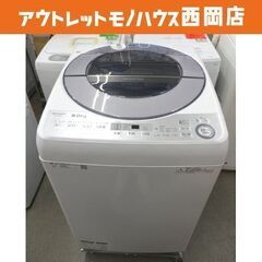 西岡店 洗濯機 8.0㎏ 2018年製 シャープ ES-GV8B-S 穴なし槽