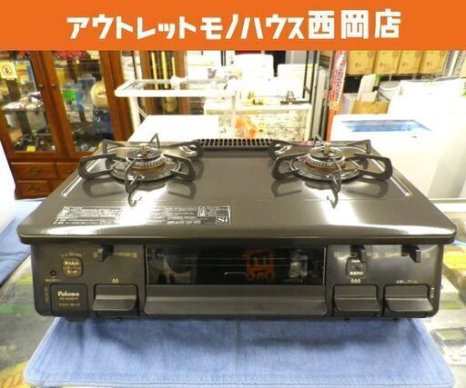 LPガステーブル 2020年製 パロマ PA-S42B-1R 右強火 幅59.2㎝×奥行46.1