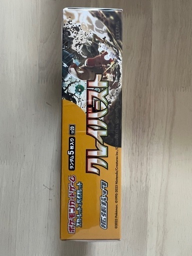 ポケモンカードゲーム クレイバースト BOX シュリンク付き クレイバースト box シュリンク付き - ポケモンカードゲーム卸売 通販