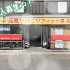 名古屋市北区　看護師　介護士　マッサージ師　デイサービスでのお仕...