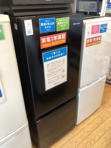 【安心1年保証付】2ﾄﾞｱ冷蔵庫　Hisense　2022年製【ﾄﾚﾌｧｸ桶川店】