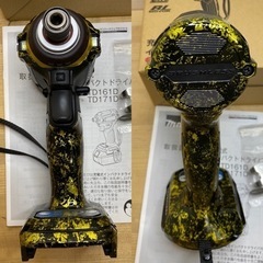 マキタ　TD171D 18V インパクトドライバ　カスタム