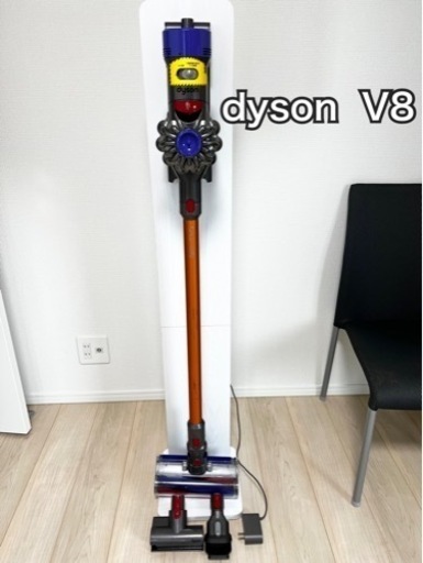 ダイソン V8  Fluffy dyson  充電スタンド付