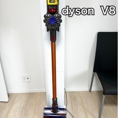 ダイソン V8  Fluffy dyson  充電スタンド付