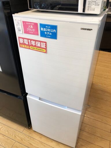 【安心1年保証付】2ﾄﾞｱ冷蔵庫　SHARP　2022年製【ﾄﾚﾌｧｸ桶川店】