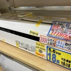 日立エアコン5.6K】【18年製】【18畳】【6ヶ月保証】【クリーニング済 