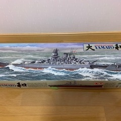 TAMIYA大和1/350