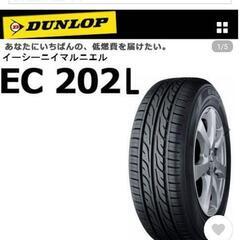 145/80R13 走行100キロ以下