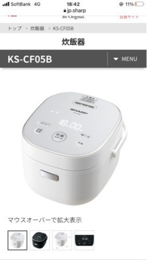 美品】SHARP 炊飯器 一人暮らし用(KS-CF05B) www.inversionesczhn.com