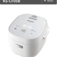 【美品】SHARP 炊飯器　一人暮らし用（KS-CF05B）