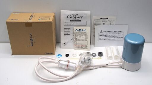 QRACIAN クラシアン 据え置き型 浄水器 QJ-101