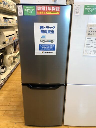 【安心1年保証付】2ﾄﾞｱ冷蔵庫　YAMAZEN　2021年製【ﾄﾚﾌｧｸ桶川店】