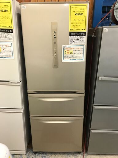 【FU406】★パナソニック  冷蔵庫  NR-C32HM-N 2018年製