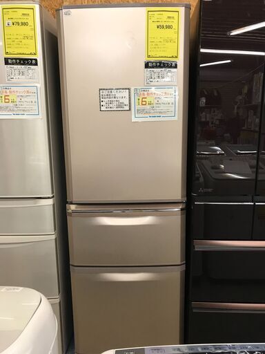 【FU407】★冷蔵庫  ミツビシ  MR-C37C-P  2018年製