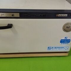 【売り切れました。】タオル蒸し器☆タイジ☆ホットキャビ☆EK-2...