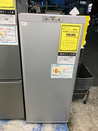 【FU410】★ミツビシ 冷蔵庫 MF-U12D 2020年製