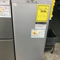 【FU410】★ミツビシ 冷蔵庫 MF-U12D 2020年製