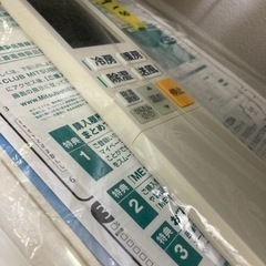 三菱エアコン4.0K】【20年製】【14畳】【6ヶ月保証】【クリーニング済 