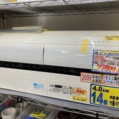 三菱エアコン4.0K】【20年製】【14畳】【6ヶ月保証】【クリーニング済 