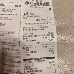 2025年まで保証書付き！バルミューダスピーカー