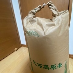 久万高原米(清流米)玄米30kg