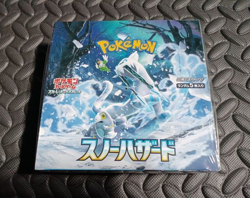 ポケモンカードゲーム スカーレット＆バイオレット 拡張パック スノーハザード ポケカ BOX 新品未開封　３０パック入り　現在入手極困難品