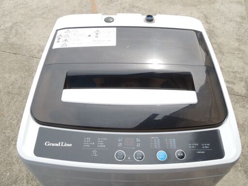 Grand Line 5kg 全自動洗濯機 AS-WM50WT-100 2022年製 /管理9756 - 洗濯機