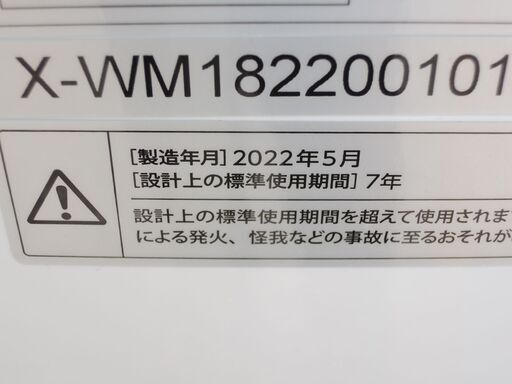 Grand Line 5kg 全自動洗濯機 AS-WM50WT-100 2022年製 /管理9756 - 洗濯機