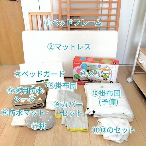 IKEAベビーベッド\u0026combiメリー\u0026小物セット