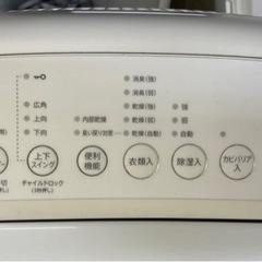 除湿機】【シャープ】4.5L 2019年製☆6ヶ月保証【管理番号11404】